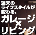 スタイルコート